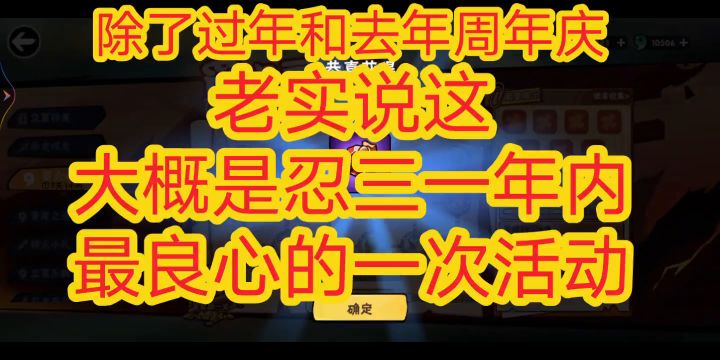 觅火寻龙记很给力,下次请继续截图