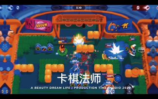 荒野乱斗：足球模式加时赛王格里夫