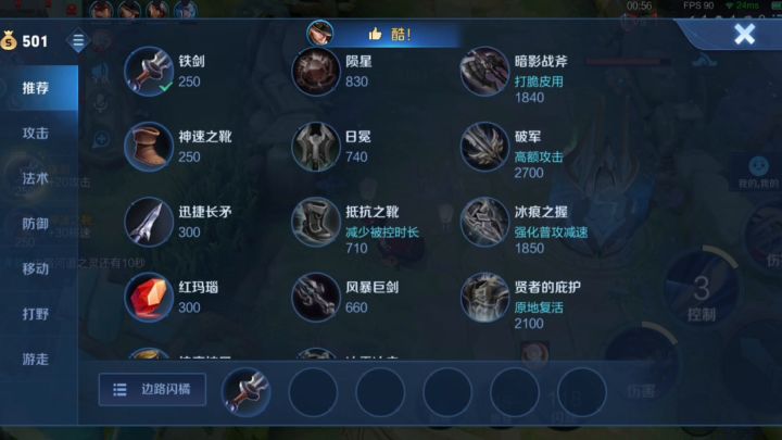 星星还是那么亮,月亮还是在天上!截图