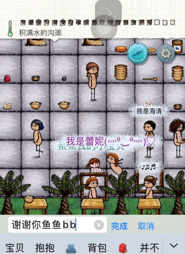 特别的日子~有灿烂的笑容(⁎⁍̴̛ᴗ⁍̴̛⁎)!!!截图