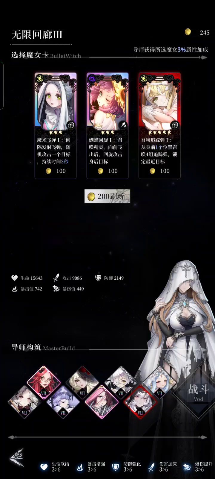 完全看不清,差点凉了截图