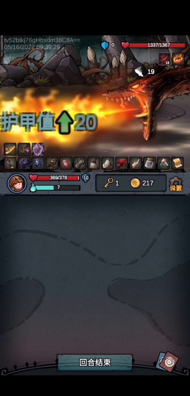 全自动一回合结束战斗截图