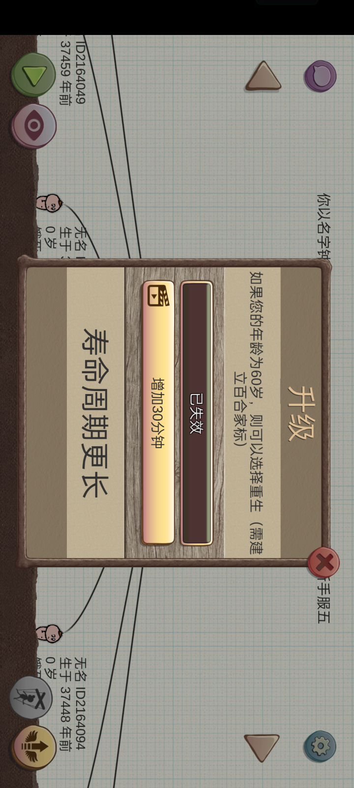为什么我看不了广告 。截图