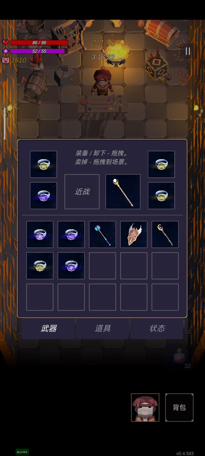 这个游戏玩到后面是无尽吗?截图