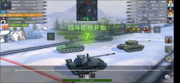 SU-130 PM逆风1打4翻盘
