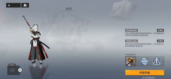 多维bug，无限闪退，别选火女龙切旧誓截图