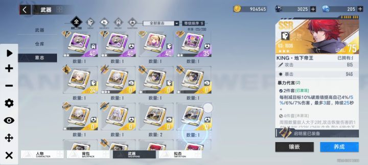 除了限定其余的都是白给截图