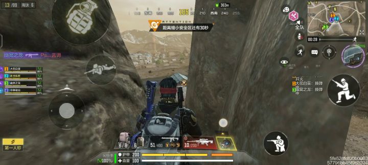 来来看看兄弟们截图