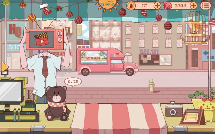 《米琪果汁店》1~99天上手指南截图