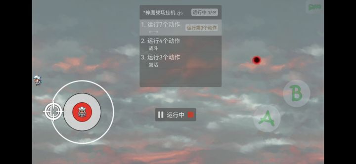 挂机睡觉,希望明天有收获。截图