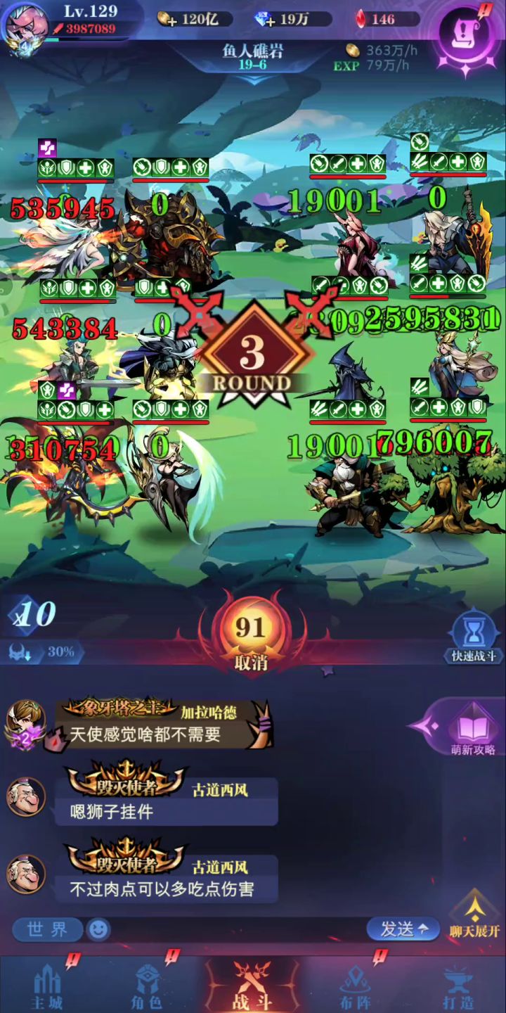 关于哈迪斯的伤害问题截图
