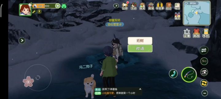 出现了鱼咬人事件?截图
