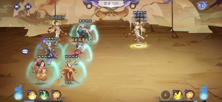 玄女的二技能根本不是必命中截图