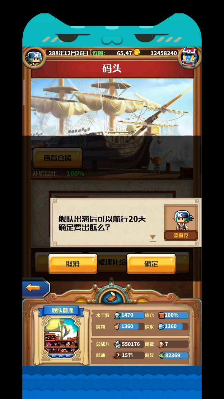 7船无氪不用护盾盾紫色激光战胜火之海兽截图