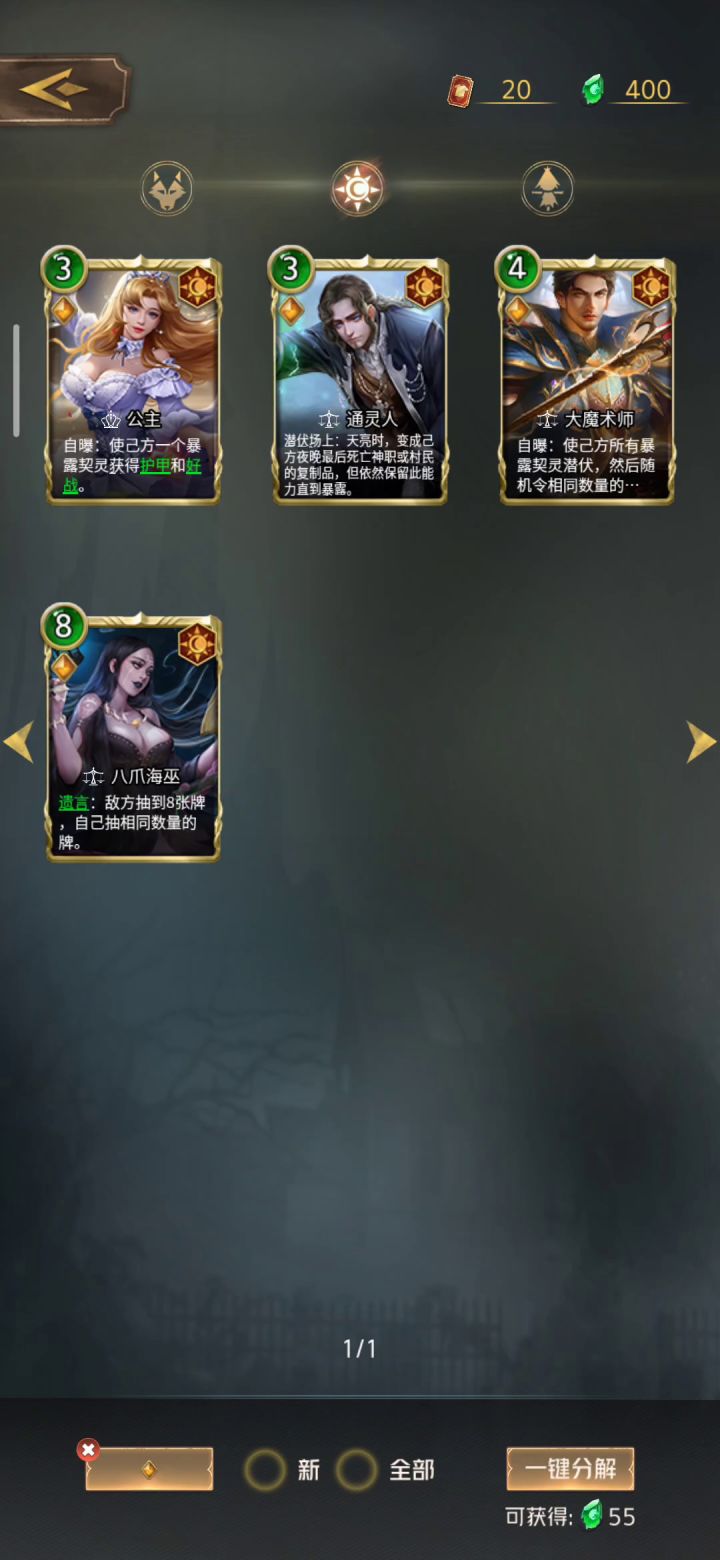 刚玩四天，这程度怎么样？截图