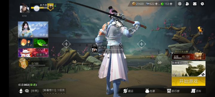上分好慢啊。没多少时间玩截图