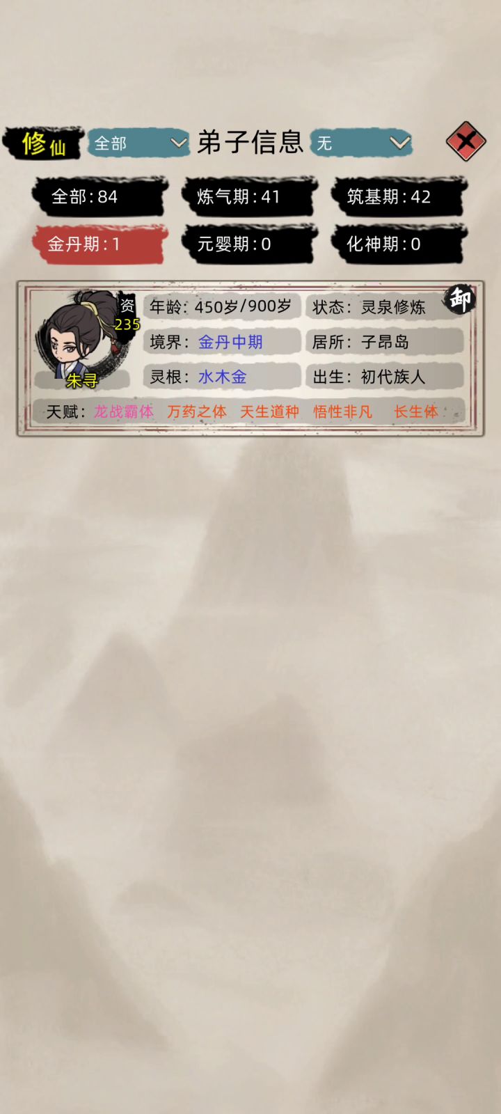 这个突破概率真是绝了截图