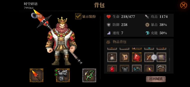 今天也是满满的一天截图