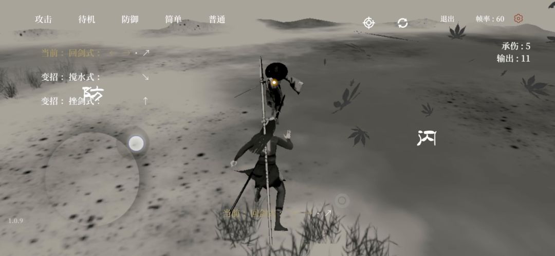 这种小技巧你们爱了吗(ฅ•﹏•ฅ)截图