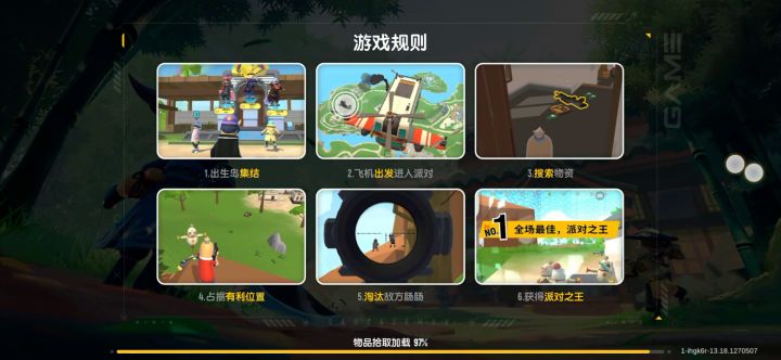 香肠派对近战对决日常生活截图