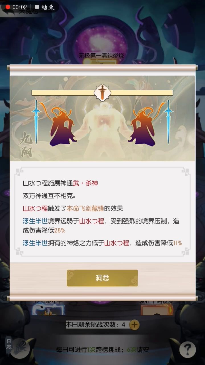 此贴为娱乐贴,看看就好!!截图
