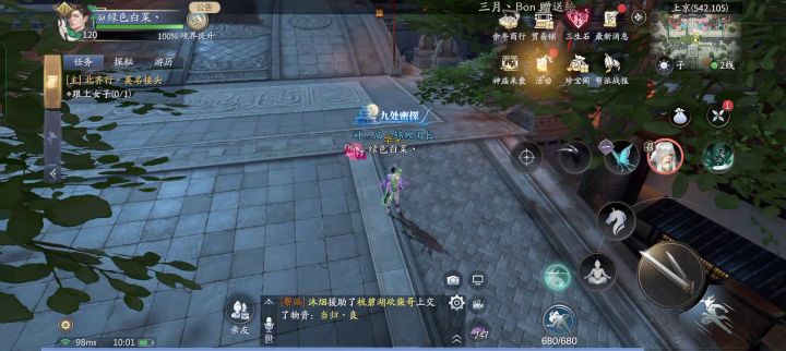 阿柔主线到了终点不能完成的原因截图