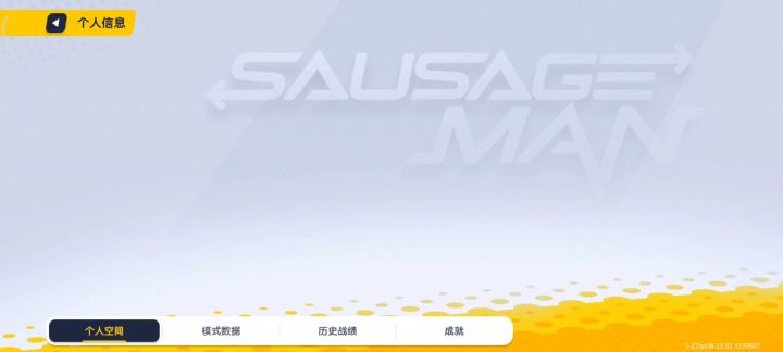 哈嘿嘿,机票我来了。截图