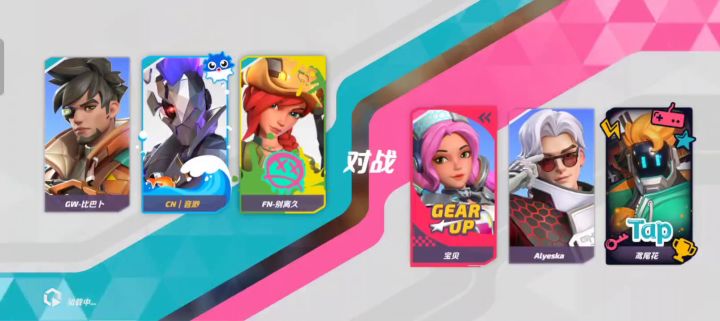 快乐三排实况(电脑修好了就做其他视频)截图