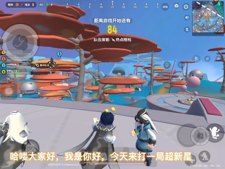 挑战字母带s的枪吃鸡截图
