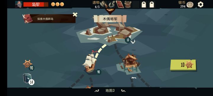 黑暗船长比啥都香截图