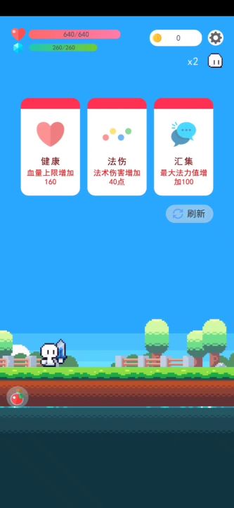 1.10版本新手高难度通关套路截图