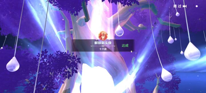 这花灵厉害吗?截图