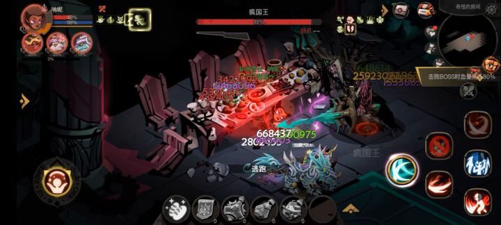 乱杀688国王，快点出跳层吧截图