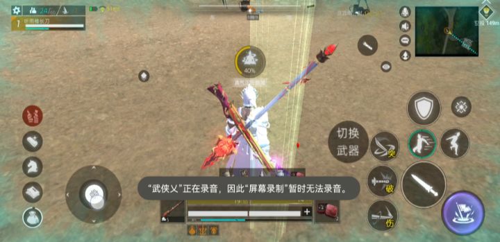 修复一下行不?截图