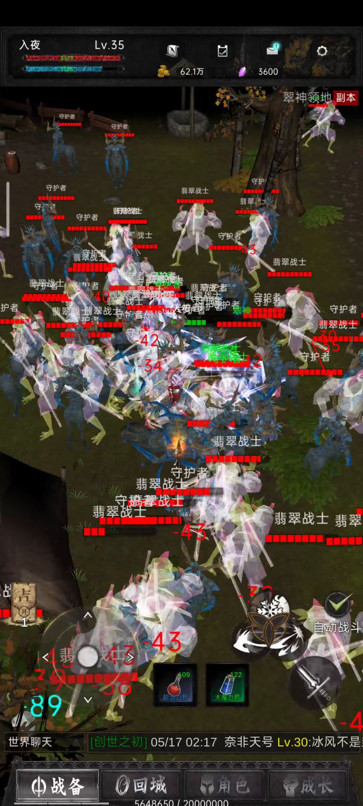 选对bd非常重要,ps我已经洗成战士了截图