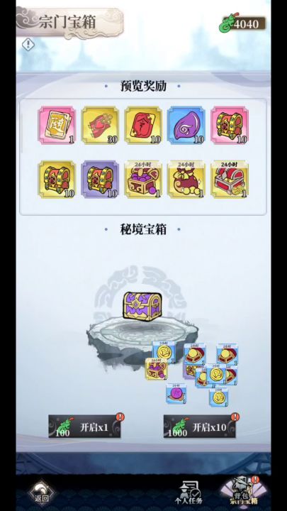 黑人开箱截图