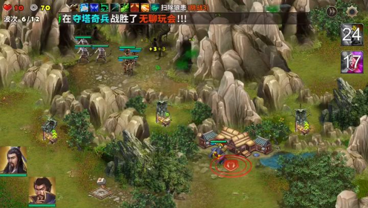 狼患地图挂火塔碎片截图