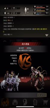 重建家园 污染篇