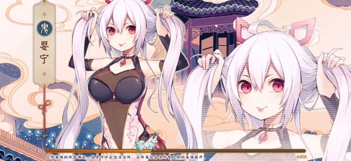 #天界试炼#之勇敢牛牛向前冲截图