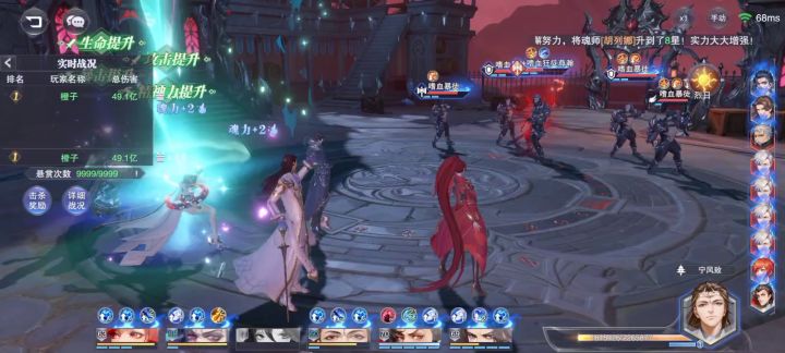 邪月武魂真身截图