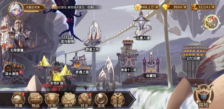 周年活动无脑攻略!!!截图