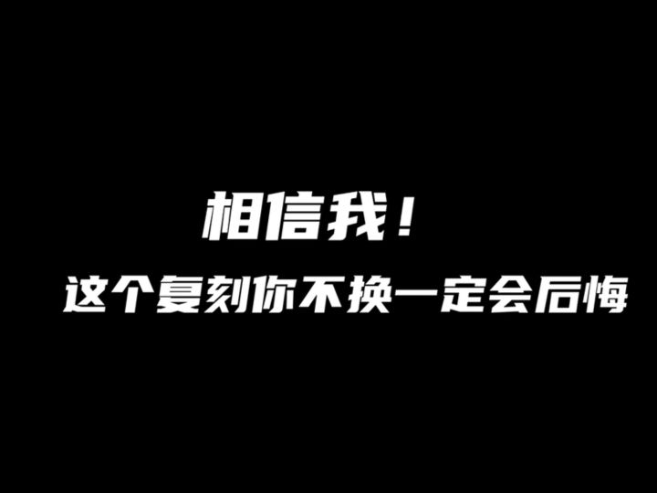 【TAP表演赛】5月19日复刻先祖截图