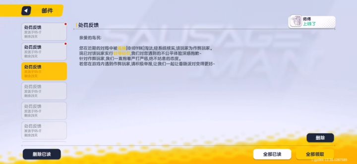 谁能帮我看看？这是怎么回事啊？截图