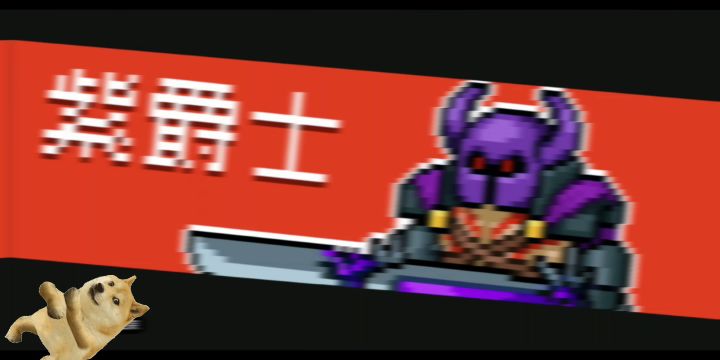 国王新枪顶配吸二 + 导师截图