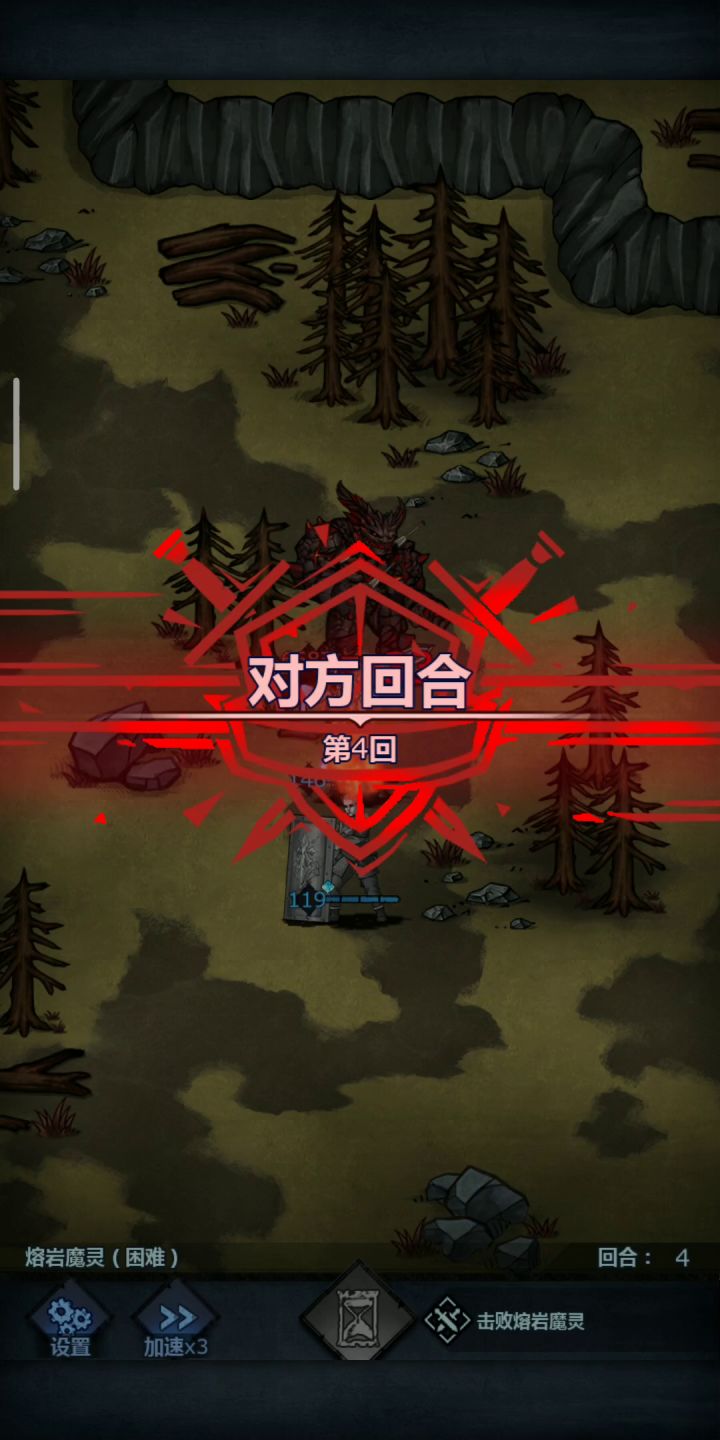 菜鸡熔岩    欺骗了我那么久！ 1截图