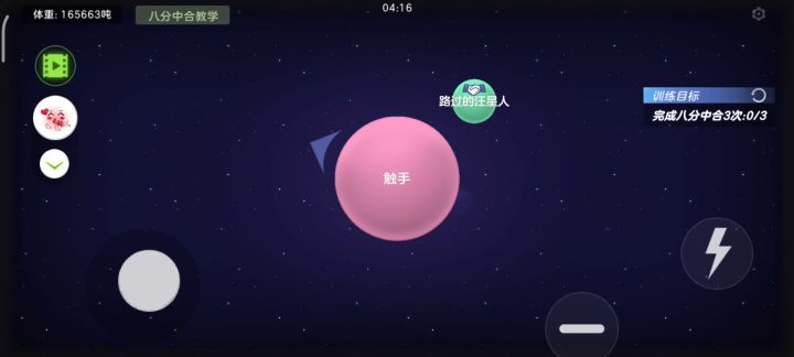 鄙人有幸被当加速器扣了五十信誉分截图