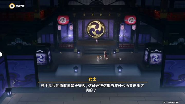 女士和公子真不一样啊…😭截图