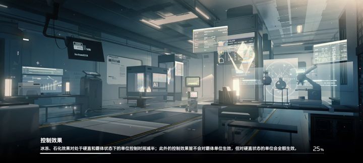 冥王大招充能变慢接近一倍截图