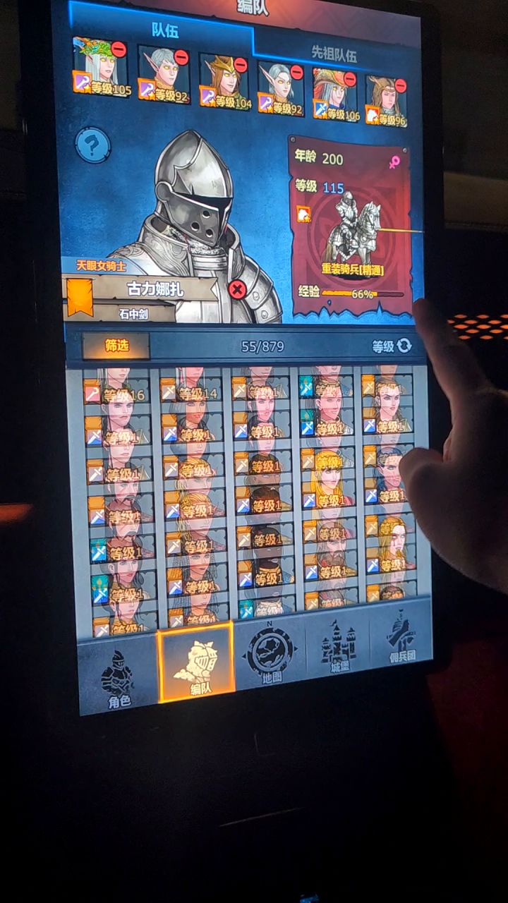 来一波烧车机的操作。截图