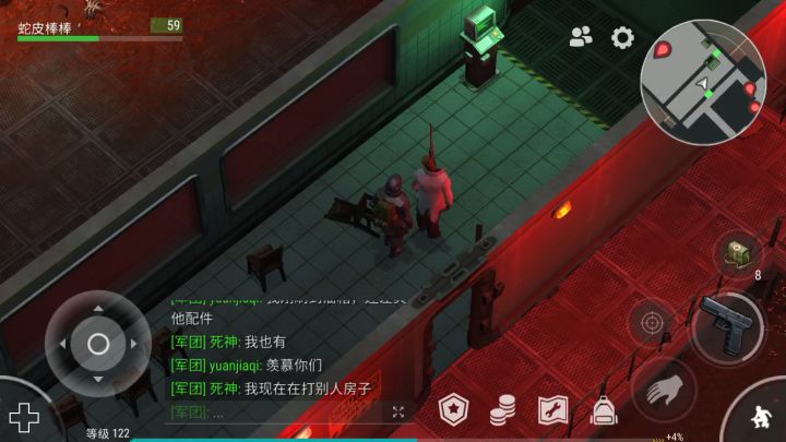 今天看旧手机里有一段我以前打盲者的视频截图